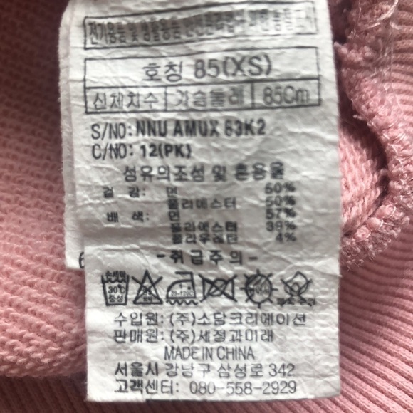 Kakao Friends Apeach Pullover Sweatshirt Size Girl's Large / Unisex - Picture 5 of 9